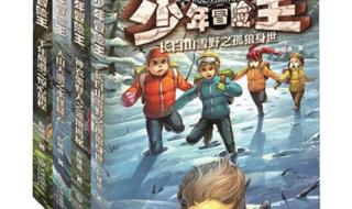 天山天池疑拍到水怪 天山天池疑拍到水怪