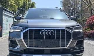 奥迪q3新款价格2021款 奥迪q3新款价格2021款